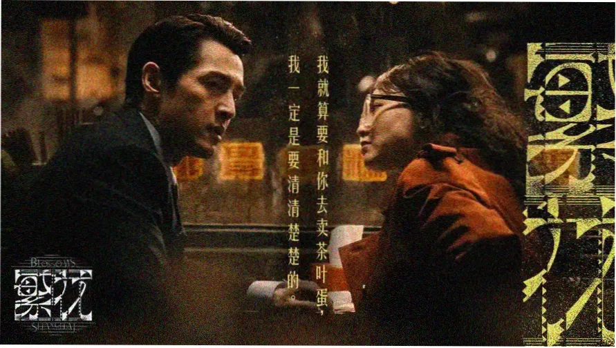 动漫日语台词精听场景横幅