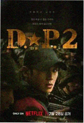 敬体书面语台词卡配图
