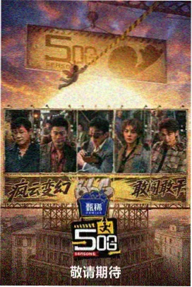 即兴对话综艺台词卡配图
