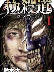 榜单第二名作品缩略图